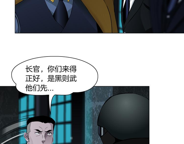 第2话 第一滴血47