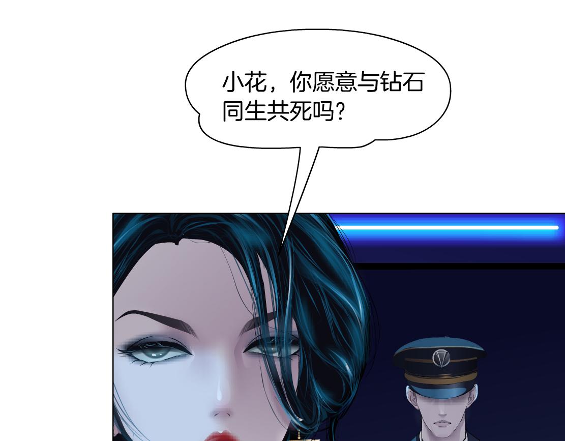 103【激情篇】同生共死！23