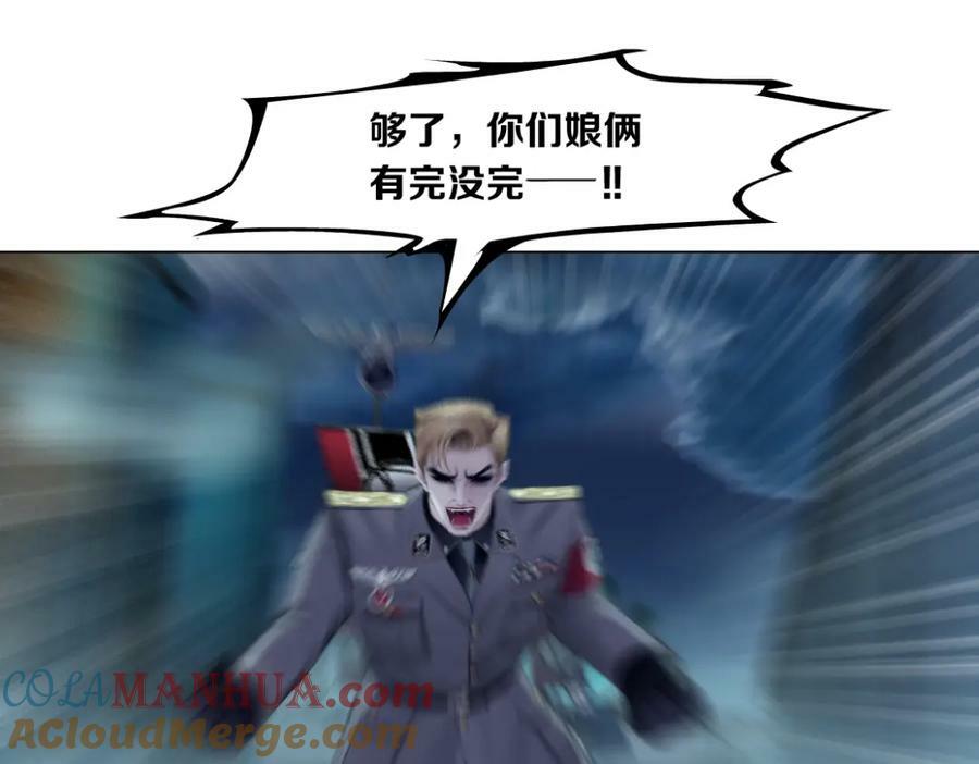 224【脑洞篇】我有毛毛~36