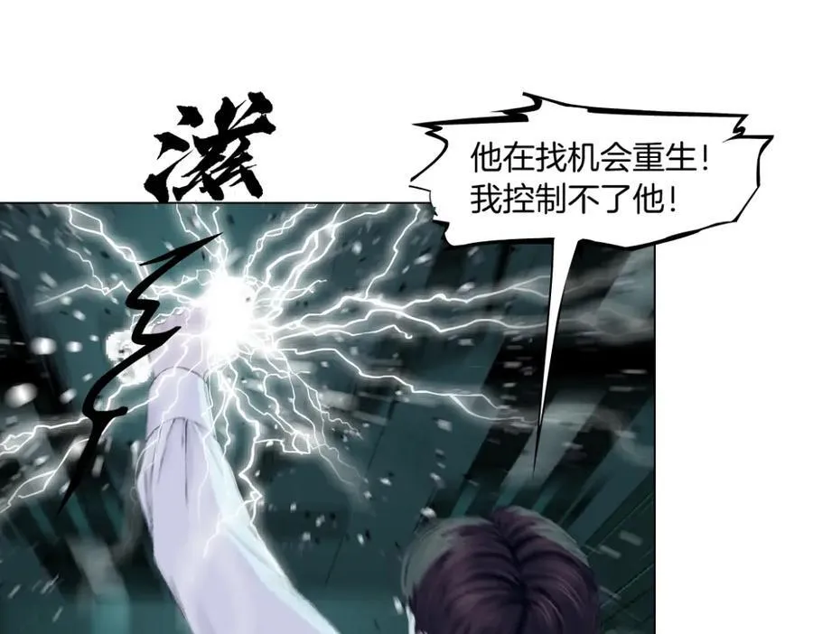 290 【事业篇】加特琳暴走23