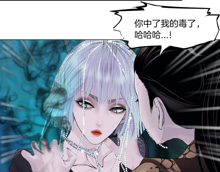 第29话 快把照片交出来！48