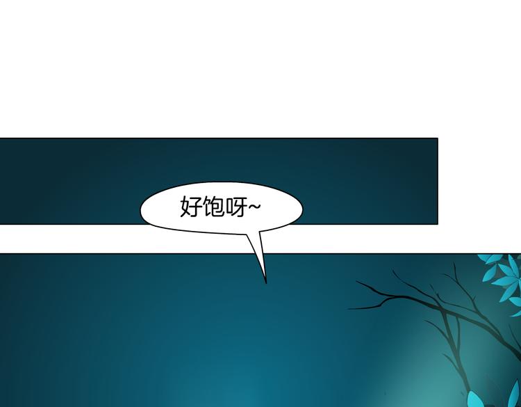 第25话 用技能追妻！14