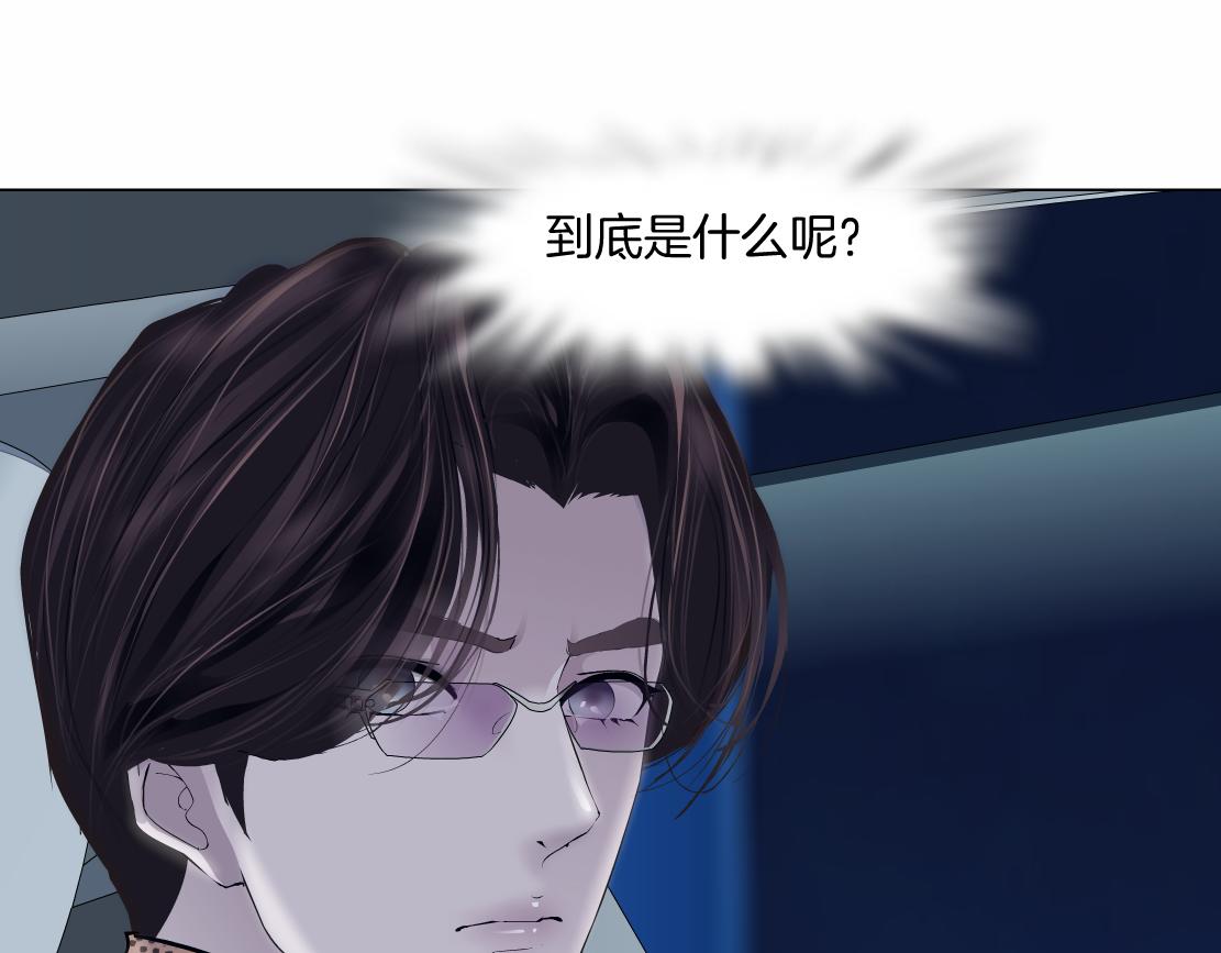 127【决战篇】两对CP的较量11