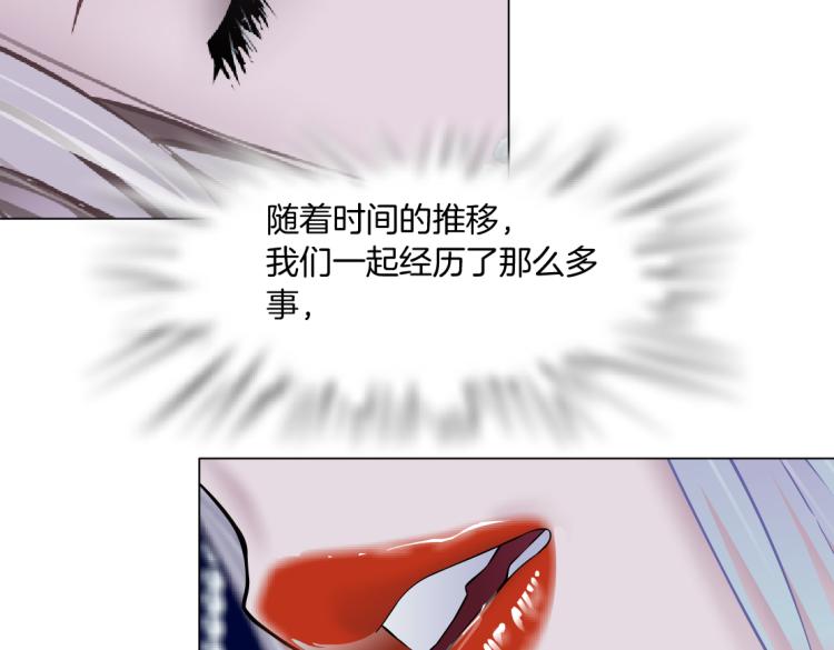 64【狂暴篇】害怕失去你60