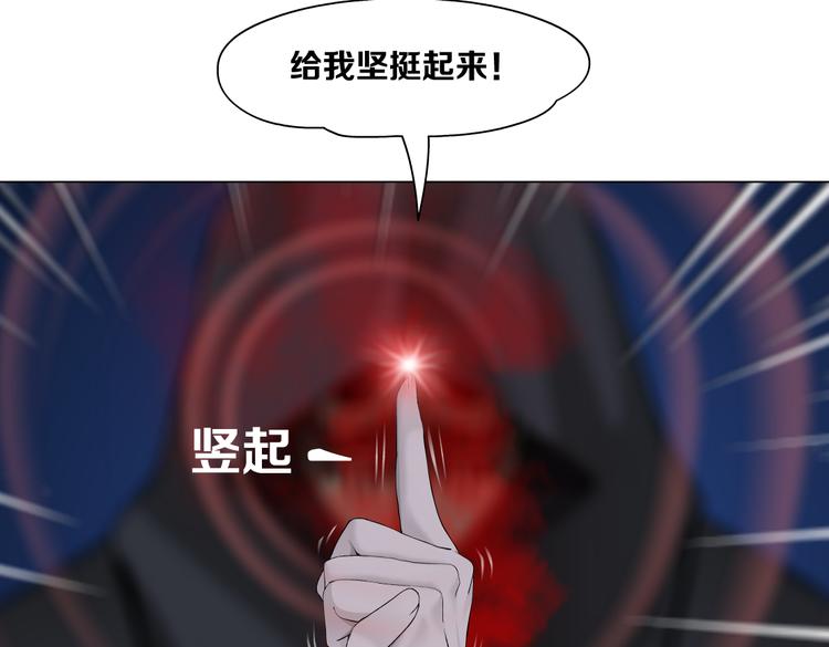 第42集 你太诱人了！28