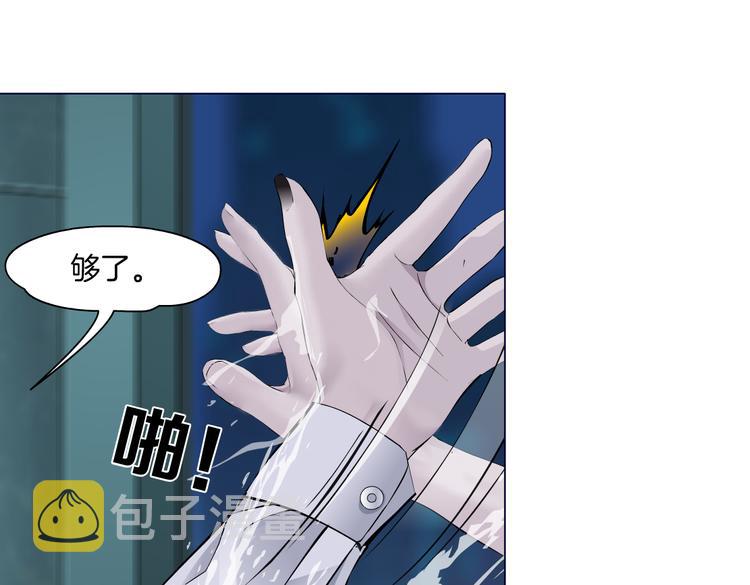 第38话 哎呀，裤子湿了！80