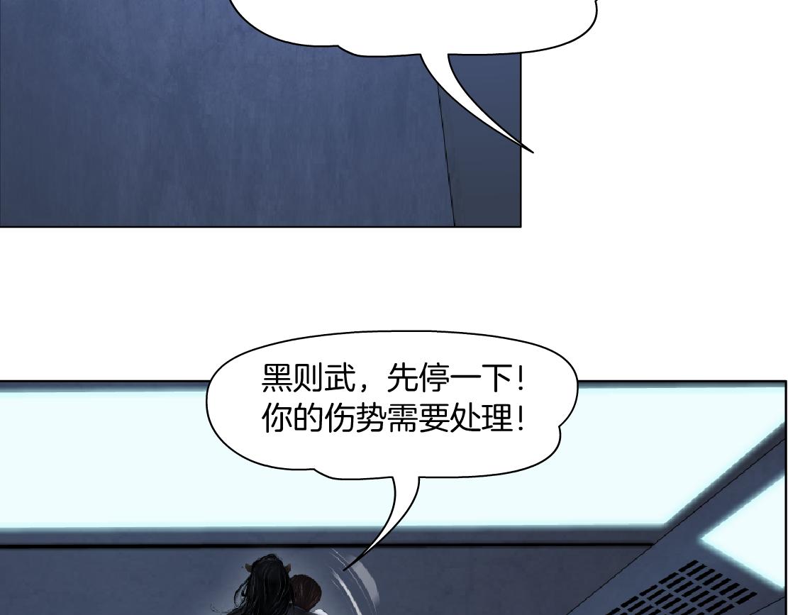 90【狂暴篇】别说对不起49