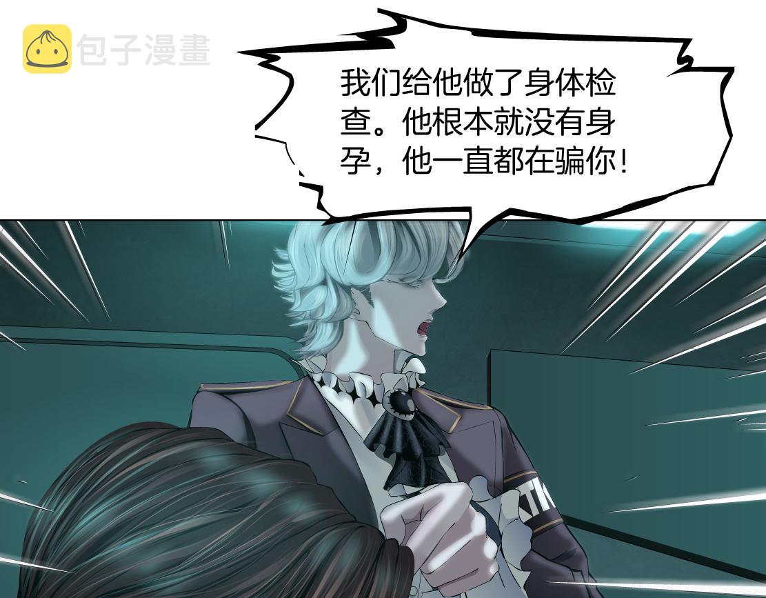 72【狂暴篇】向他们开战！28