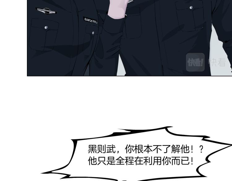 第48话 他有了！？34