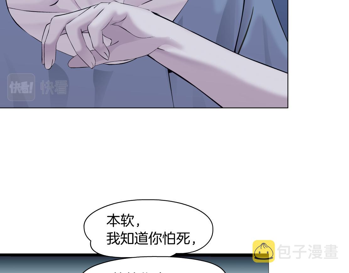 78【狂暴篇】我不怕才怪！50