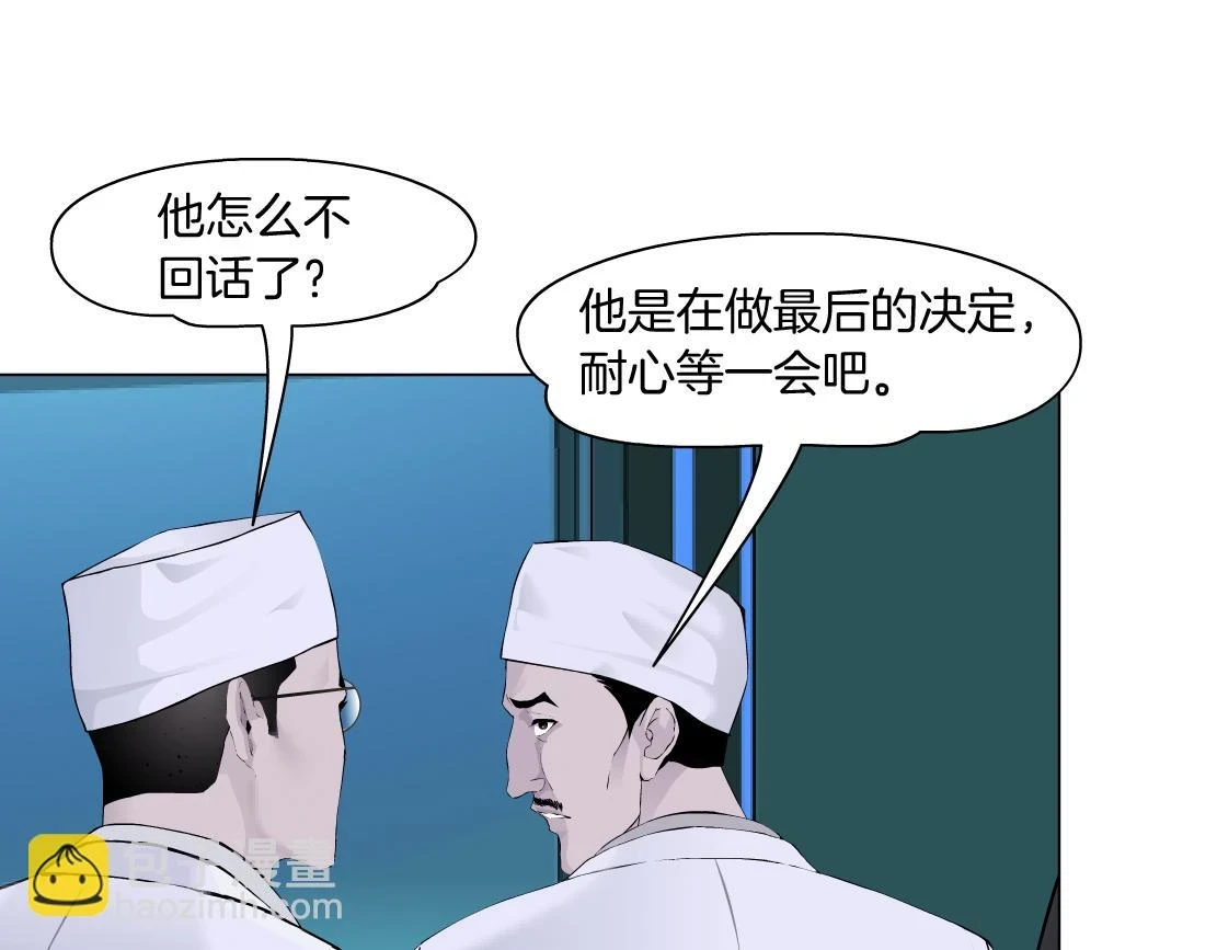 192【反叛篇】本软傻三年28