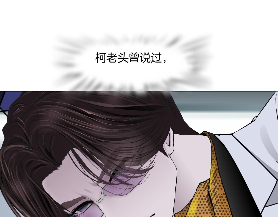 111【激情篇】我武力值083