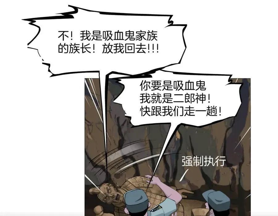 243【脑洞篇】不许成精！77