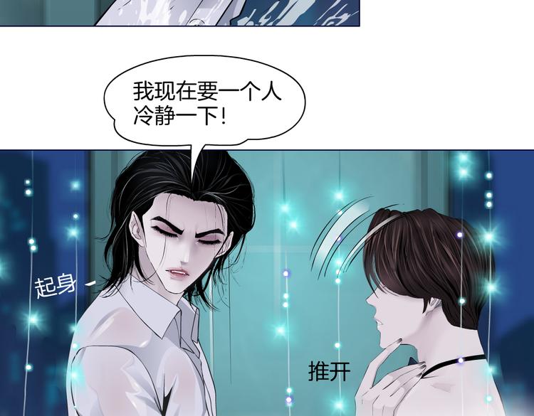 第38话 哎呀，裤子湿了！81