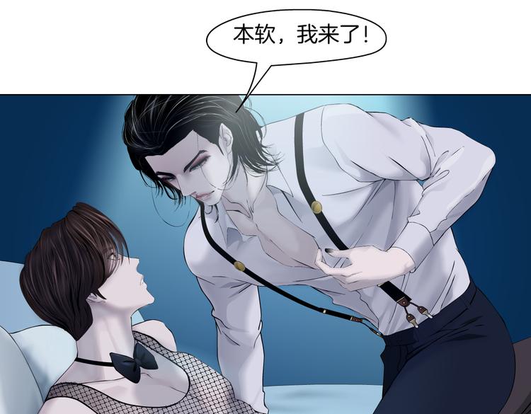 第35集 我会对你负责的！56