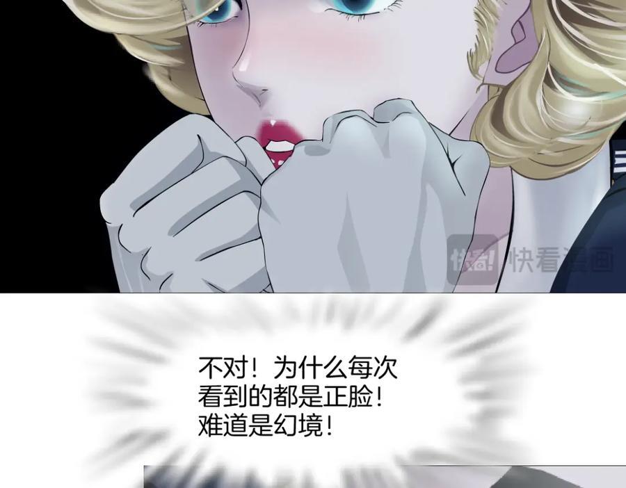 235【脑洞篇】恋爱脑！70