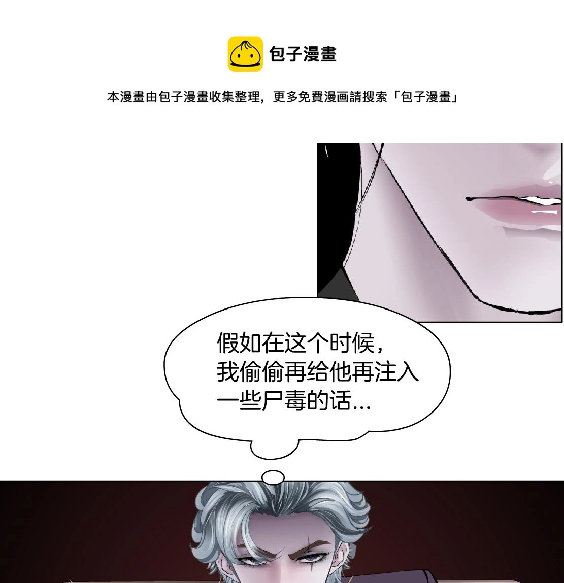 106【激情篇】本软的鸡智60