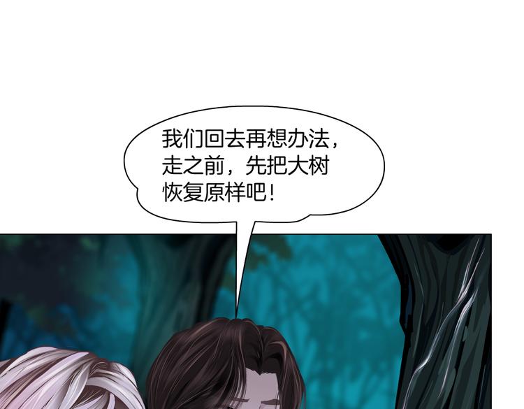 第31话 我被你压死了！60