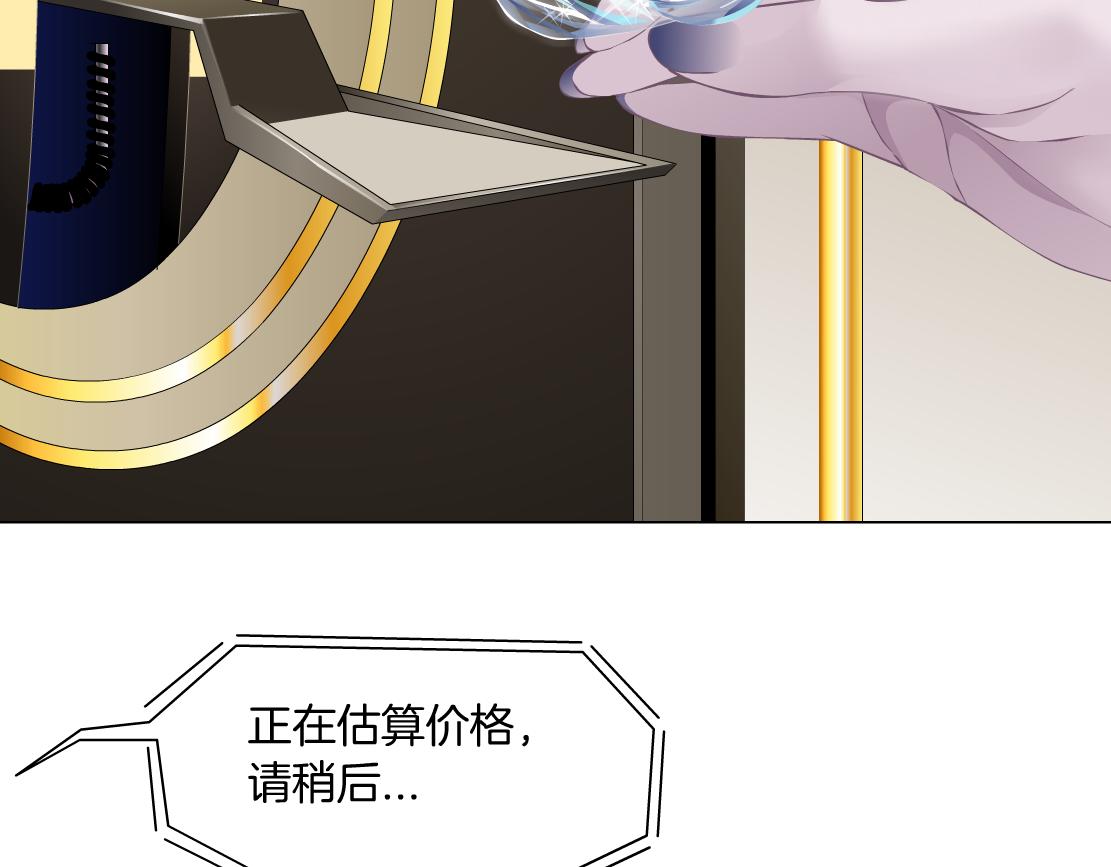 160【反派篇】谁管钱？4
