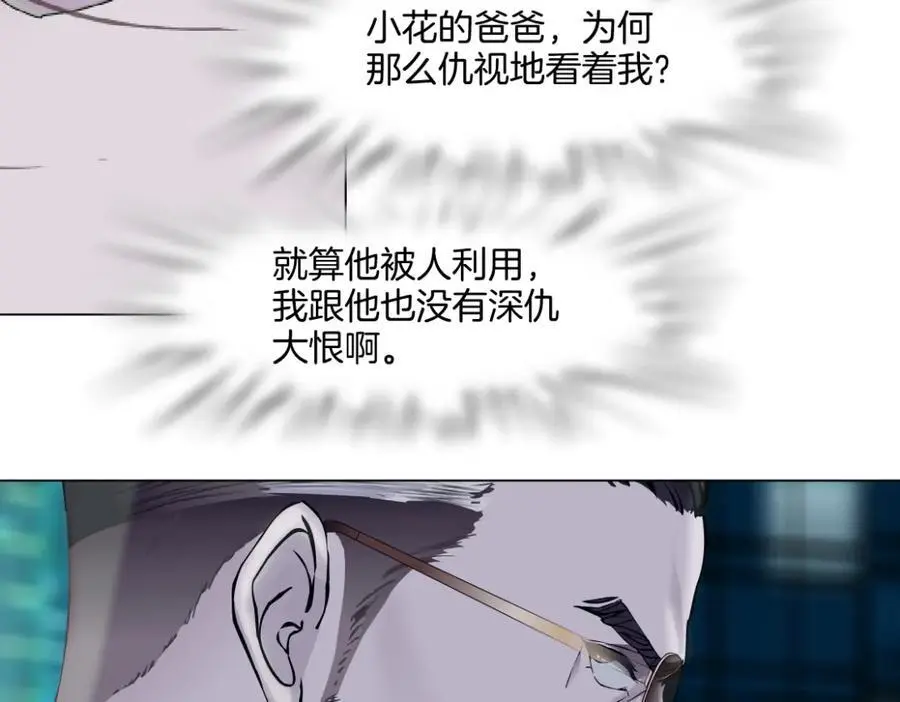 276【事业篇】遇见爸爸。52