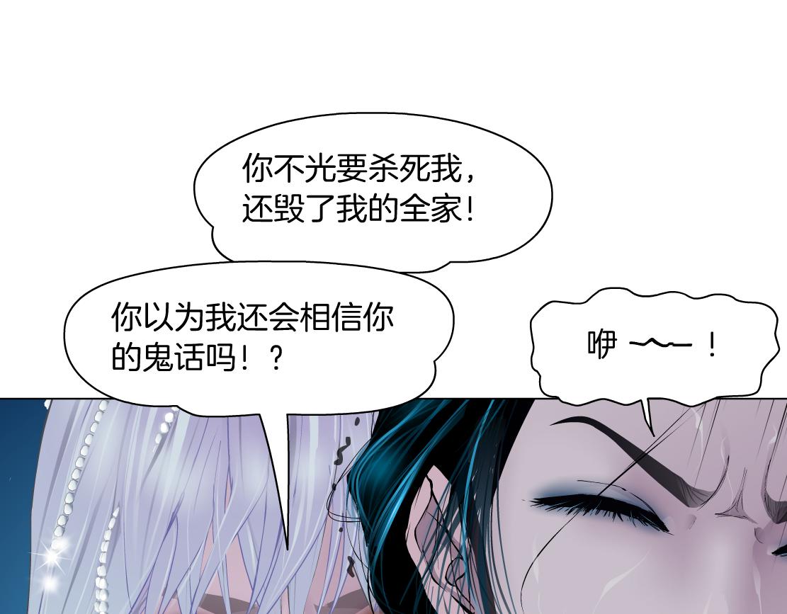 125【激情篇】sa姐小心！37