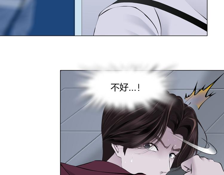 第33话 他在引诱我！41
