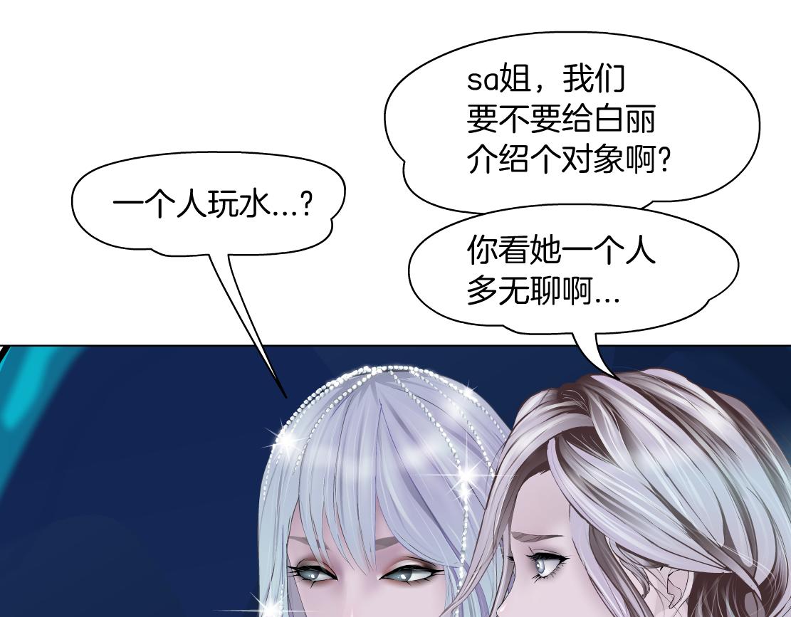 162【反派篇】甜蜜的夜53