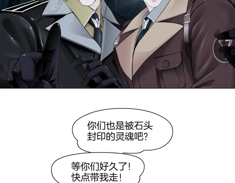 239【脑洞篇】忽悠瘸了79