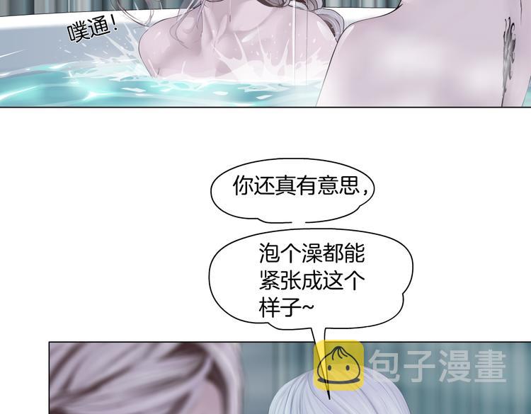 第12话 我又不用生孩子！11