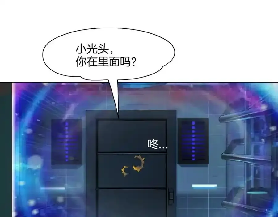 280【事业篇】并肩作战43