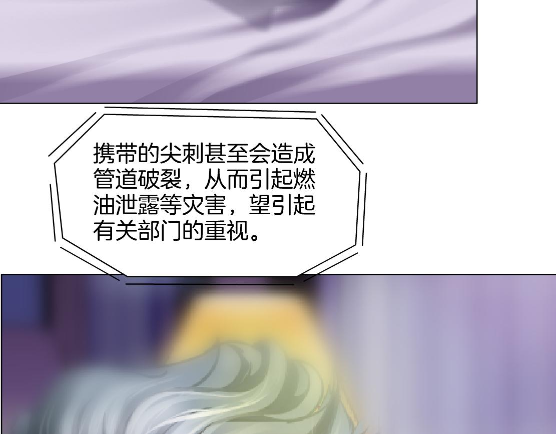 157【反派篇】有你真好21