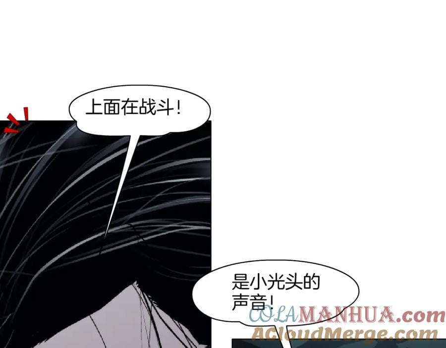 251【事业篇】恶魔再生69