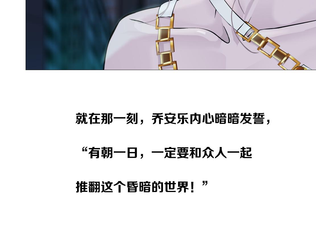 172【反派篇】把门打开！76