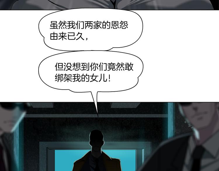 第2话 第一滴血19