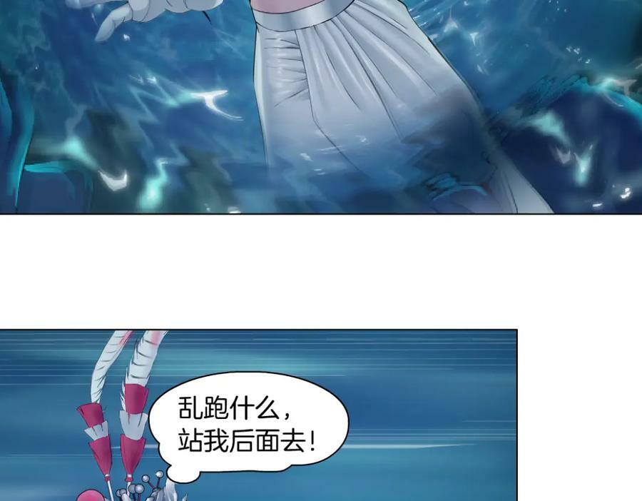 210【脑洞篇】六指妹的情歌61