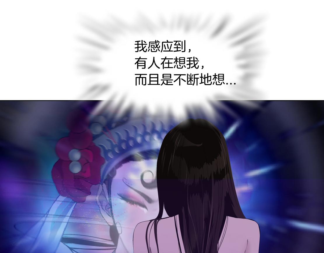 156【反派篇】小白mua~3