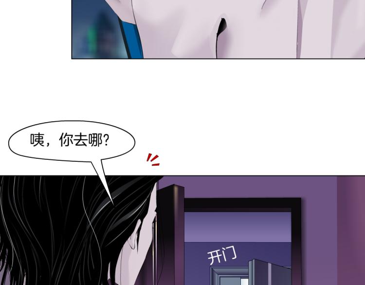 63【狂暴篇】别闹，跟我回家53
