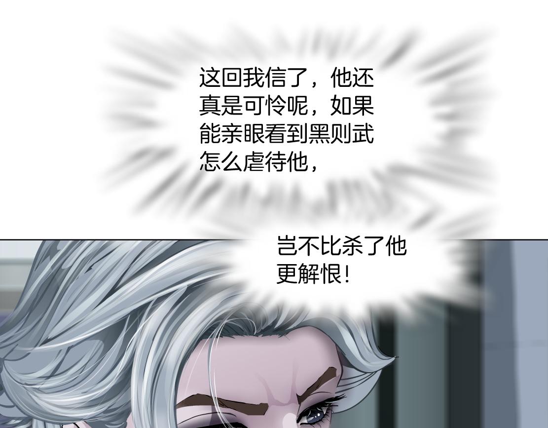 111【激情篇】我武力值081