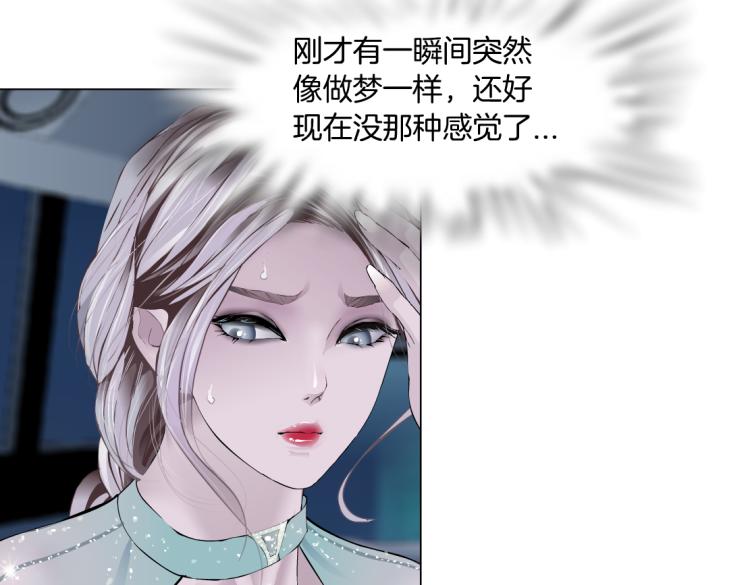 第45话 咱俩分一组了！54