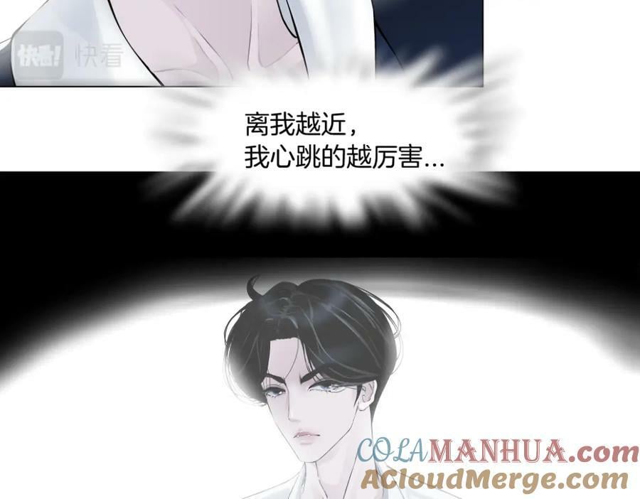 216【脑洞篇】小光头的新技能63