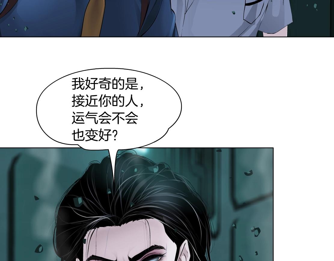 76【狂暴篇】我保护黑则武49