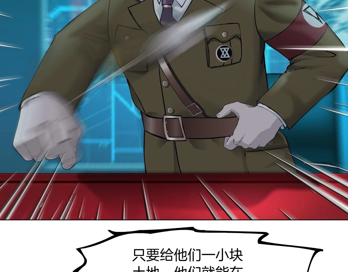188【反派篇】人间恶魔24
