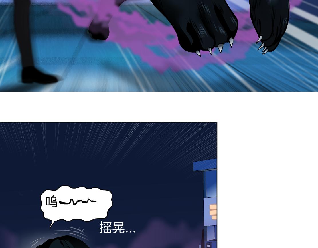 127【决战篇】两对CP的较量42