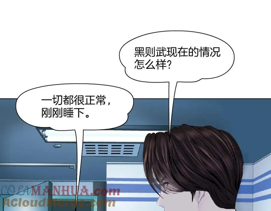 265【事业篇】超重水24