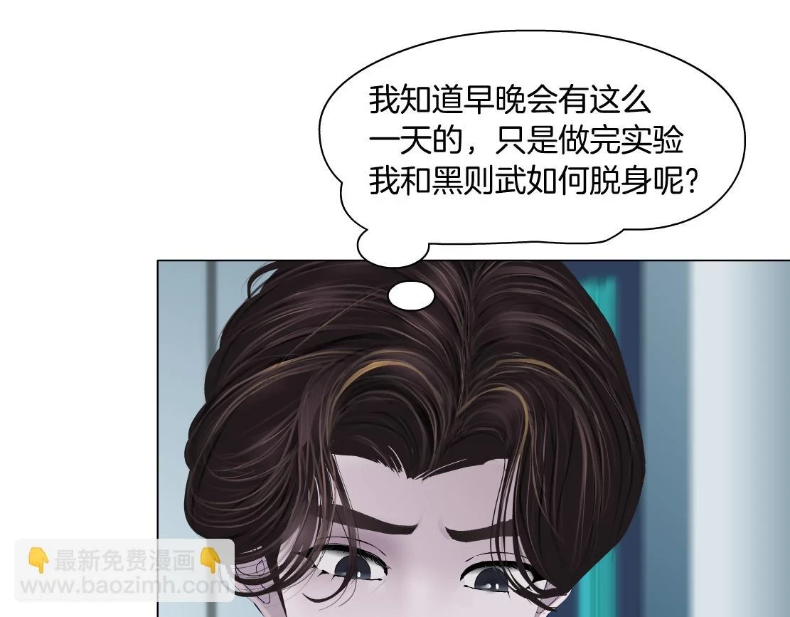 192【反叛篇】本软傻三年75