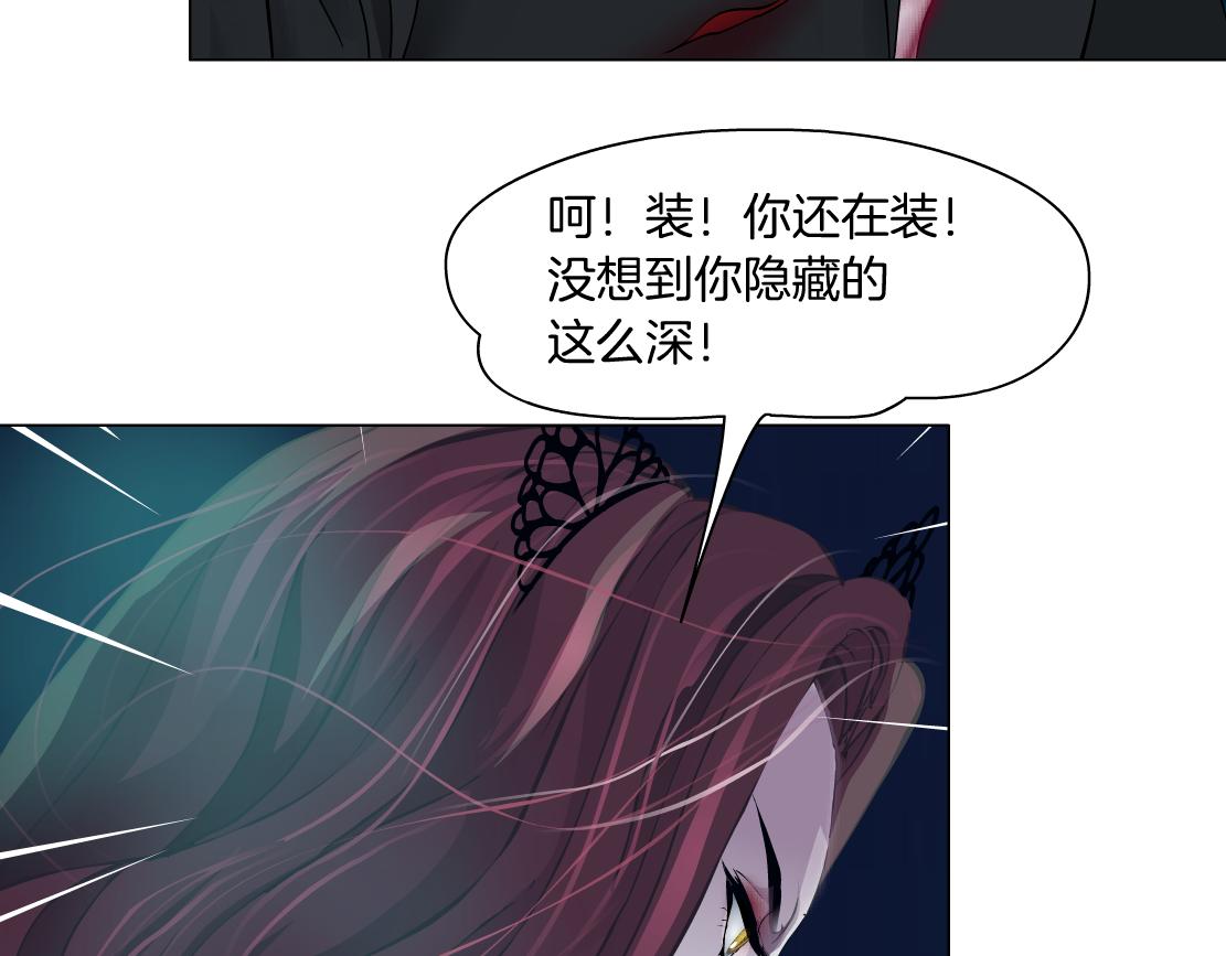 133【决战篇】黑则武知道啦！81