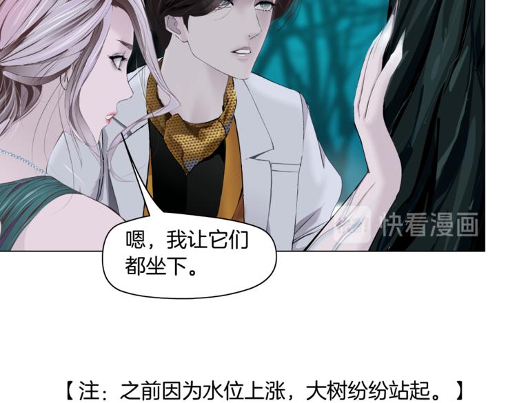 第31话 我被你压死了！61