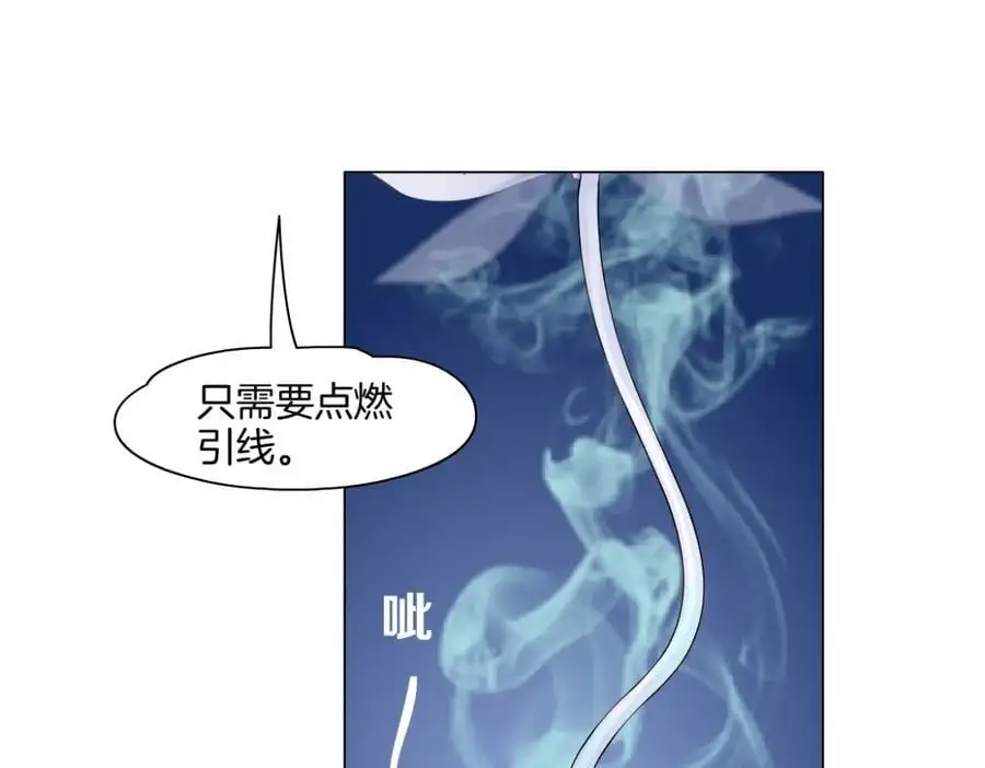 266【事业篇】高跟鞋炸弹17