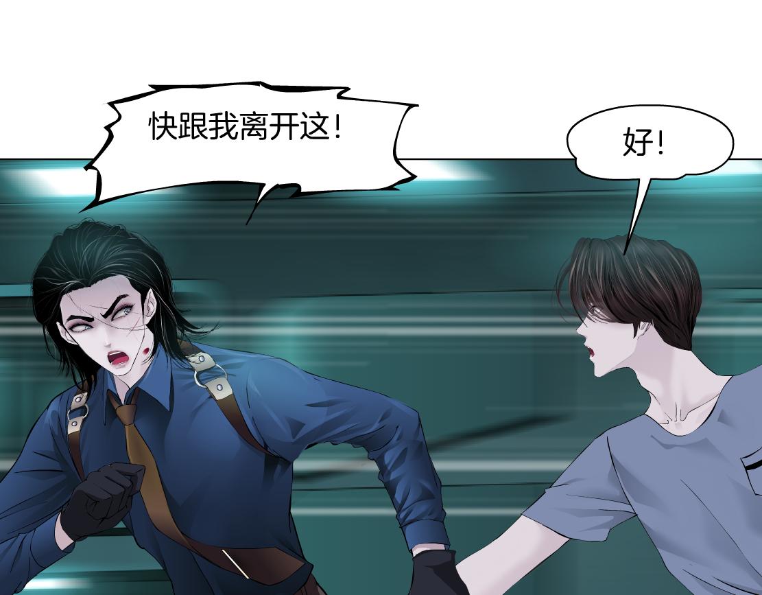 73【狂暴篇】我第一次打人48