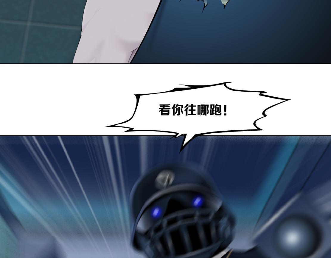 148【决战篇】乌斯曼好棒！！44